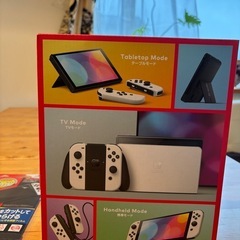 新品未開封 ⭐︎ Nintendo Switch 有機ELモデル 本体 の画像