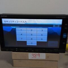 389 Gathers VXM-174VFi セキュリティロック　ホンダの画像
