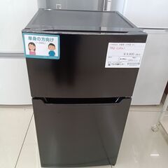 ★ジモティ割あり★ YAMADA 冷蔵庫 187L 22年製 動...