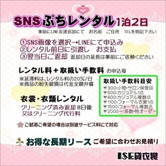 ウェディングドレスぷちレンタル¥8,880　Aライン白ビーズシフォン - 高松市