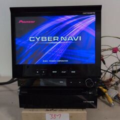 387 カロッツェリア　サイバーナビ　AVIC-VH9000 完動品
