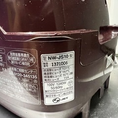5合炊飯器の画像
