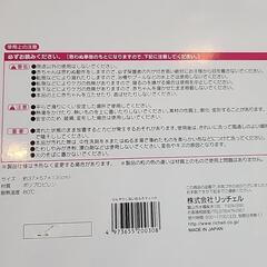 リッチェル　ひんやりしないおふろマットの画像