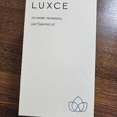 LUXCE リュクス ディフューザー