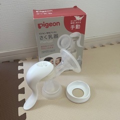 手動搾乳器