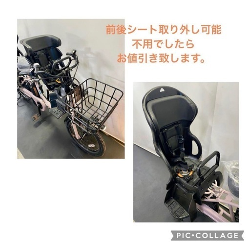 1年保証 送料無料　新型　パナソニック　ギュット　20インチ 電動アシスト自転車 g522
