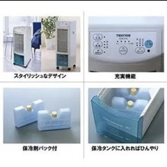 テクノス冷風扇　※購入後1時間しか使用してない美品！早い者勝ち！の画像