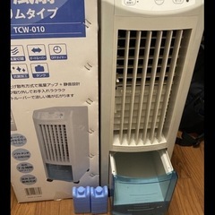 テクノス冷風扇　※購入後1時間しか使用してない美品！早い者勝ち！