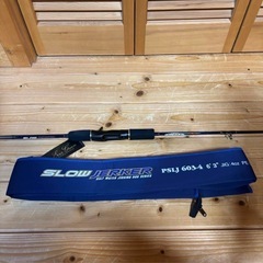 EVERGREEN SLOW JERKER PSLJ 603-4...