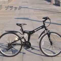 STAIR　折りたたみ マウンテンバイク 自転車 シマノ21段変...