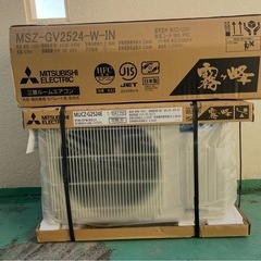 新品エアコン取り付け工事費込み