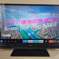 5月25日まで掲載　テレビ　三菱REAL　40V