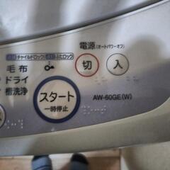 洗濯機　東芝の画像