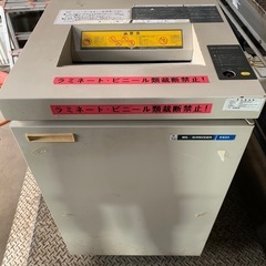 業務用シュレッダー