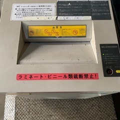 業務用シュレッダーの画像