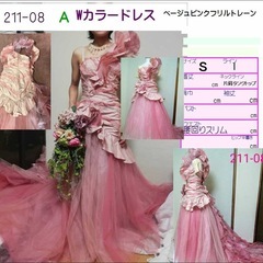 ウェディングドレスぷちレンタル8,880　 ベージュピンク…
