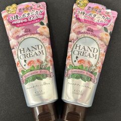 やわらか手肌へみちびく！！プレシャスガーデンハンドクリーム（ロマ...