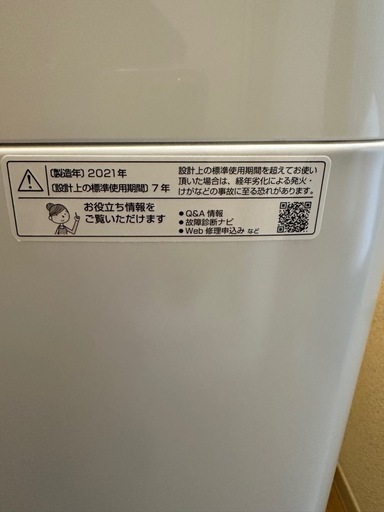 【引取】シャープ洗濯機 5.5kg ES-GE5EJ★2021年製★動作確認済み