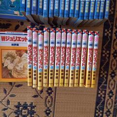 マンガ本の画像