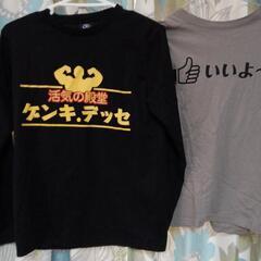 おもＴ