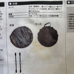 THANKO おひとり様用折りたたみ式テント「ベッドdeテント」の画像
