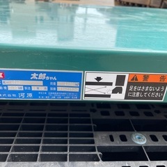 河原　標準リフトテーブル　(業務用)１
．５ＫＷ （品番:K-1012-1.5事業所限定）【大型】の画像