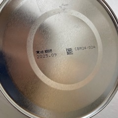 明治ステップ　800gの画像