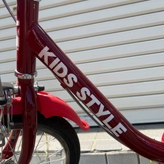 KIDS STYLE キッズスタイル 子供用自転車の画像