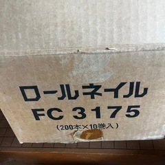 75mm鉄釘ロールネイル2個の画像