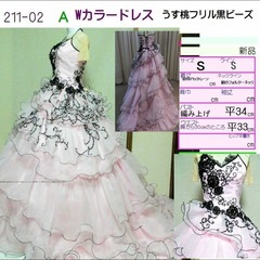 薄ピンクにブラックローズ　ウェディグドレス　単品レンタル