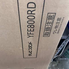 【新品未使用】テレビ台の画像