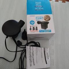 浮き輪などの電動ポンプ