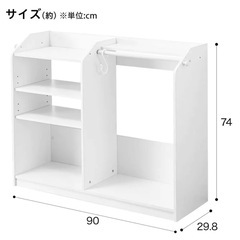 美品ニトリ キッズハンガーラックの画像