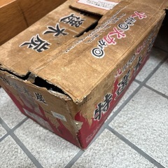 炭