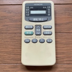 日立エアコンのリモコン