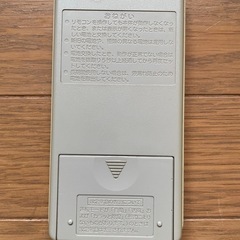 日立エアコンのリモコンの画像