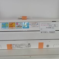 ★ジモティ割あり★ FUJITSU ルームエアコン AS-C221L-W 2.2kw 2021年製 室内機分解洗浄済み MT4460