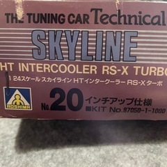 SKYLINE RS-X TURBO 1/24の画像