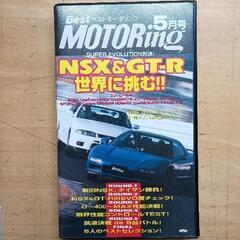 0523-028 VHS ベストモータリング