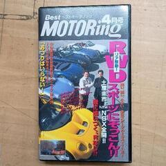 0523-027 VHS ベストモータリング