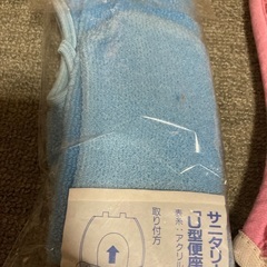 未使用トイレ便座カバー　蓋カバーの画像