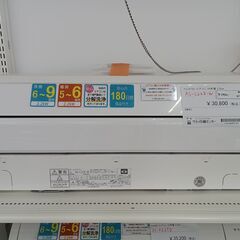 ★ジモティ割あり★ FUJITSU ルームエアコン AS-C22K-W 2.2kw 2020年製 室内機分解洗浄済み MT4461