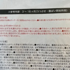【新品/未開封】ウォーターマットの画像