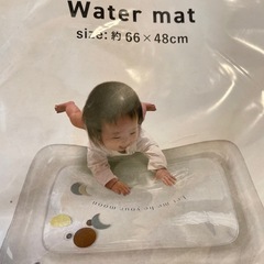 【未開封】ウォーターマット