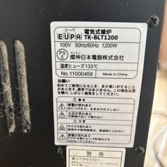 暖炉風　電気ストーブの画像