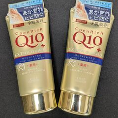 乾燥が気になる方へ！！コエンリッチ薬用エクストラガード　ハンドクリーム
