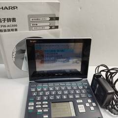 SHARP Brain PW-AC890 電子辞書
