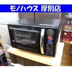 シャープ オーブンレンジ 2015年製 RE-S5C-B 15L...