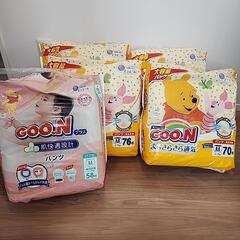 GOON おむつ M パンツ 350枚❗
