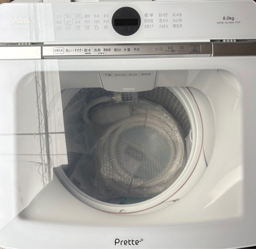 アクア23年製　8キロ　洗濯機